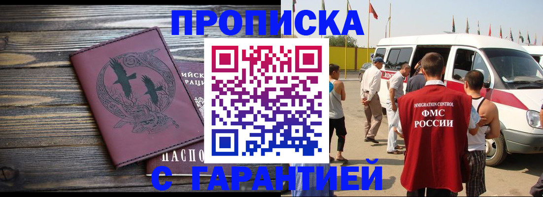 форма 3 в Инзе
